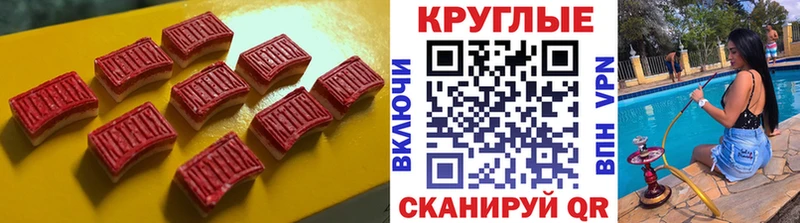 Ecstasy louis Vuitton  Шилка 