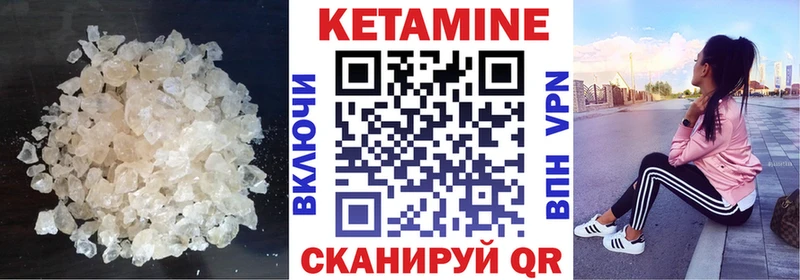 mega ссылки Шилка КЕТАМИН VHQ