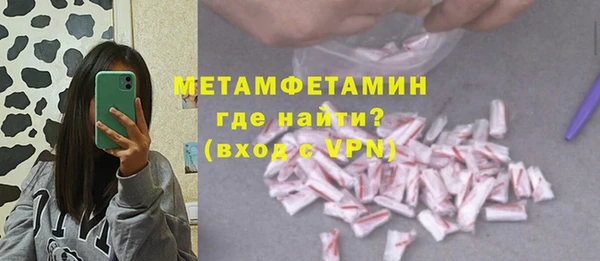 кокс Нязепетровск