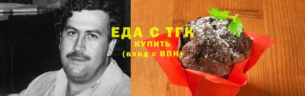кокс Нязепетровск