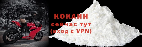 кокс Нязепетровск