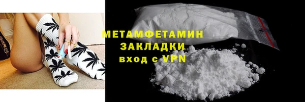 кокс Нязепетровск