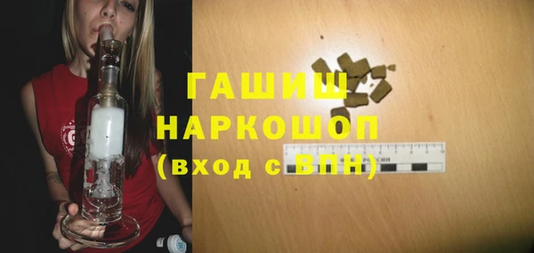 бошки Нягань