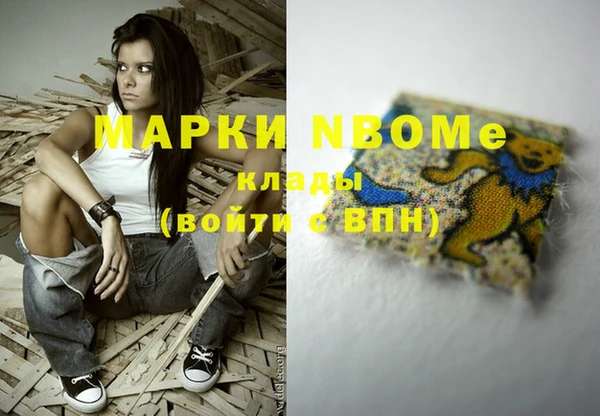 бошки Нягань