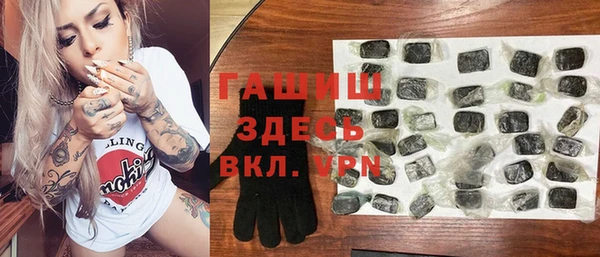 мяу мяу мука Болотное