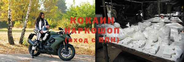 кокс Нязепетровск