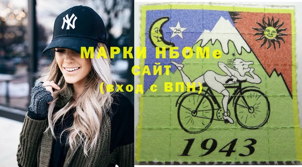 соль ск Болохово