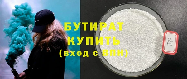 бошки Нягань