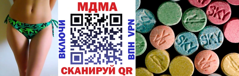 omg Шилка MDMA молли
