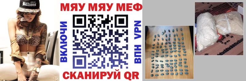 МЕФ мука  Шилка 