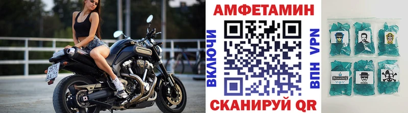 Первитин Декстрометамфетамин 99.9%  купить   Шилка 