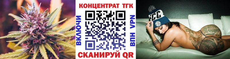 ТГК Wax  Шилка 