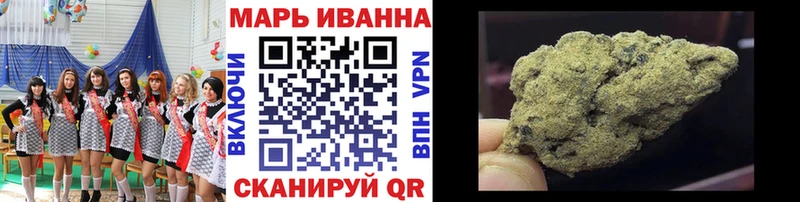 Марихуана OG Kush это официальный сайт Шилка купить наркотик